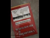 Ideologie și politică Ivan Vodenicarov