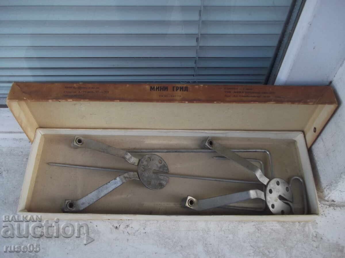 Delivery of Mini grill from TPK "Fina Promishlenost Sofia" from the socialist era