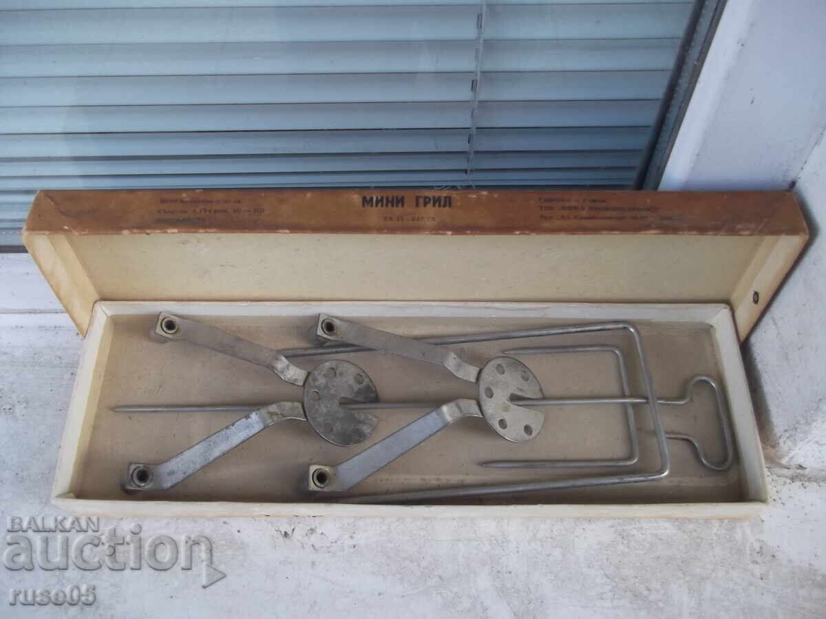 Mini grill from TPK "Fina Promishlenost Sofia" from the socialist era - 5