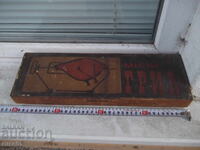 Мини грил от ТПК "Фина промишленост София" от соца