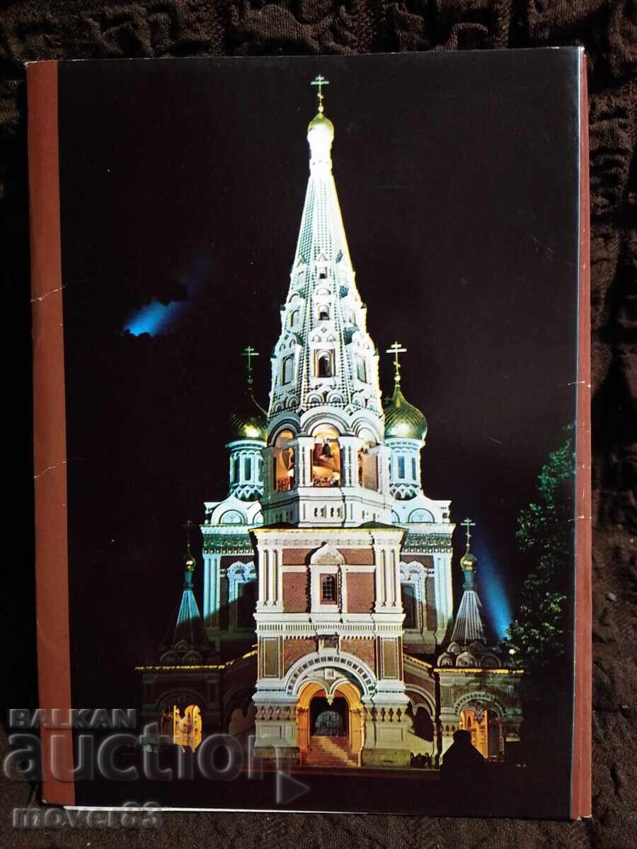 Social Cards Bulgaria. Shipka Memorial Temple with price 0.39 BGN | € 0.20 Social Cards Bulgaria. Shipka Memorial Temple with price 0.39 BGN | € 0.20