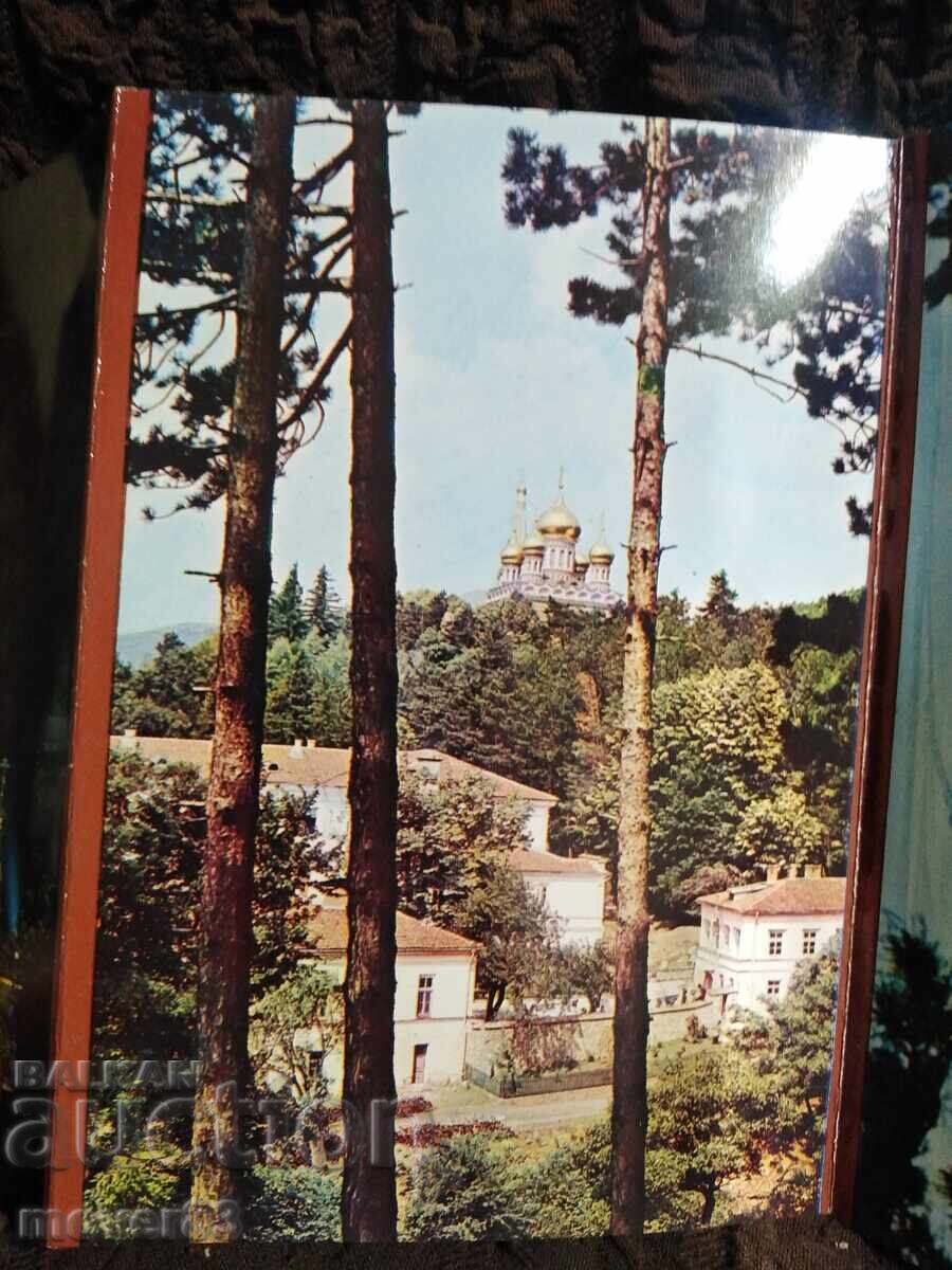 Auction Social Cards Bulgaria. Shipka Memorial Temple Auction Social Cards Bulgaria. Shipka Memorial Temple