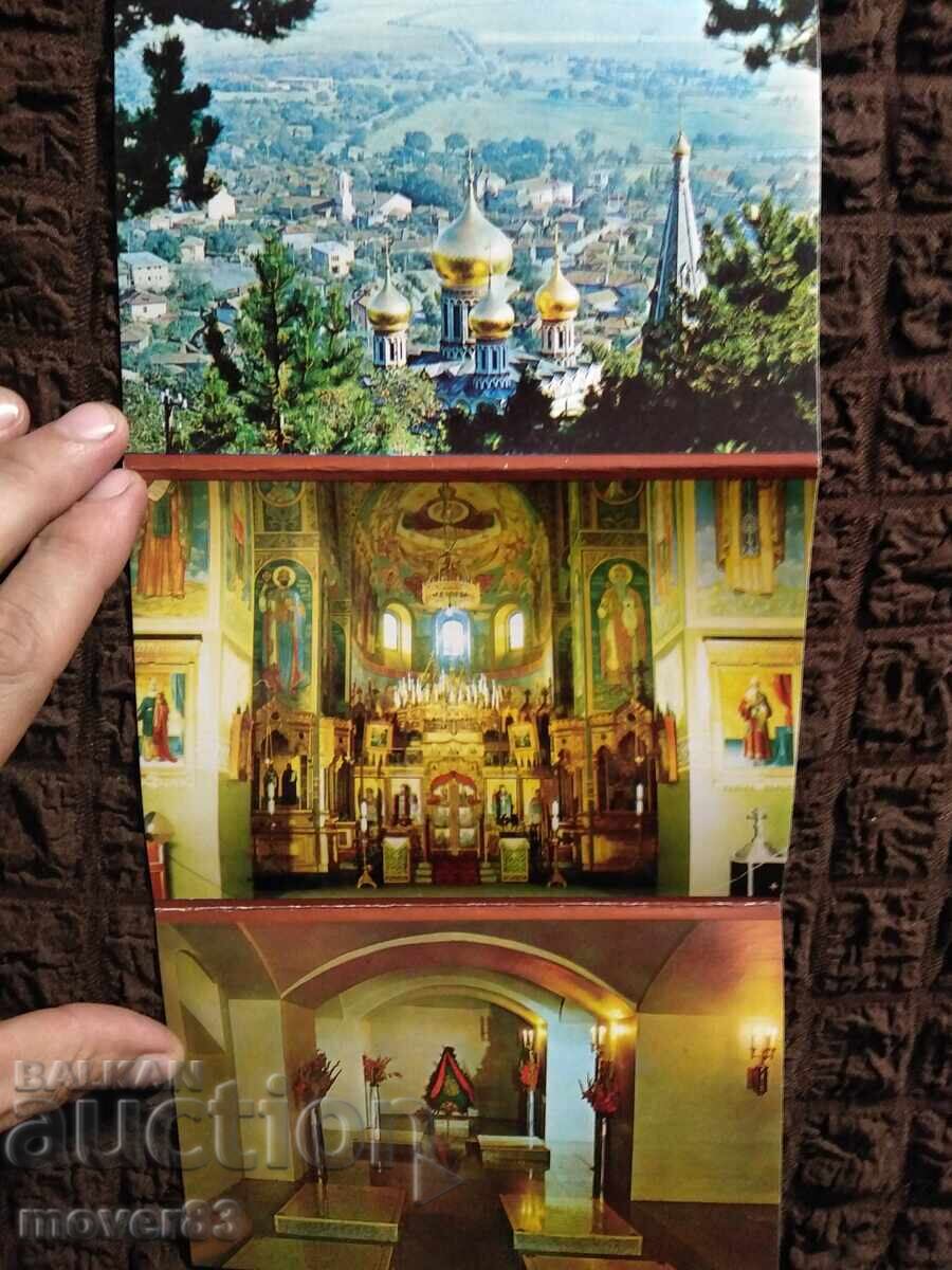 Delivery of Social Cards Bulgaria. Shipka Memorial Temple Delivery of Social Cards Bulgaria. Shipka Memorial Temple