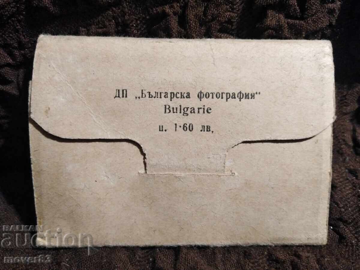 Cărți poștale/fotografii vechi. Bulgaria. Balcic cu preț 4.60 BGN | € 2.35