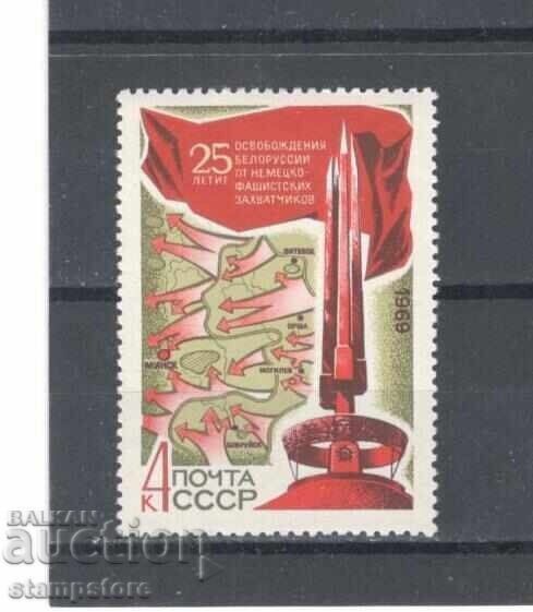 25 years since the liberation of Belarus