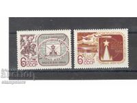 Σοβιετική Ένωση - Συνεδρίαση του συμβουλευτικού συμβουλίου για ταχυδρομικές έρευνες