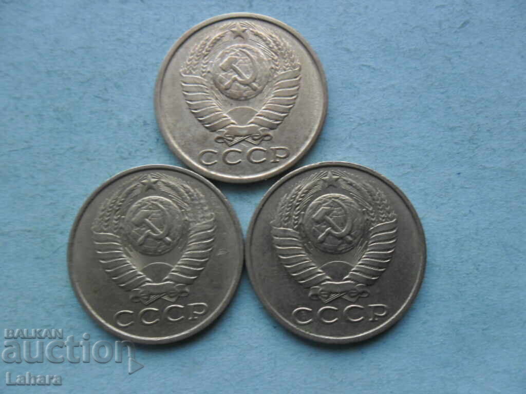 15 kopeĭki 1982, 1986, 1988 g. SSSR με τιμή 1.00 BGN | € 0.51
