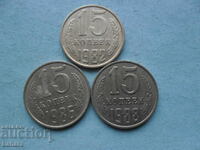 15 kopeĭki 1982, 1986, 1988 g. SSSR