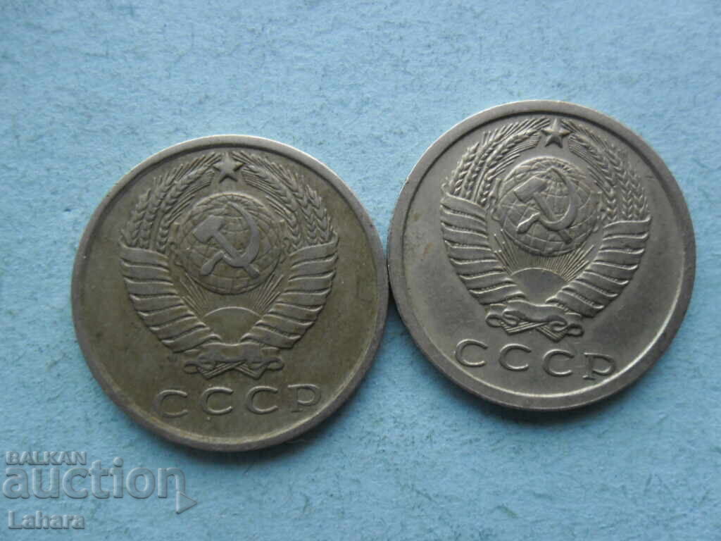 15 Kopeks 1962, 1977 USSR with price 1.00 BGN | € 0.51 15 Kopeks 1962, 1977 USSR with price 1.00 BGN | € 0.51