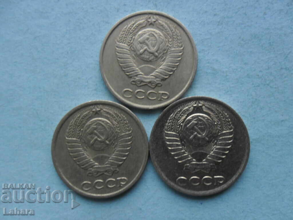 10 kopeĭki 1980, 1981, 1985 g. SSSR με τιμή 1.00 BGN | € 0.51