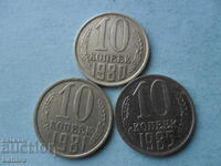 10 kopeĭki 1980, 1981, 1985 g. SSSR