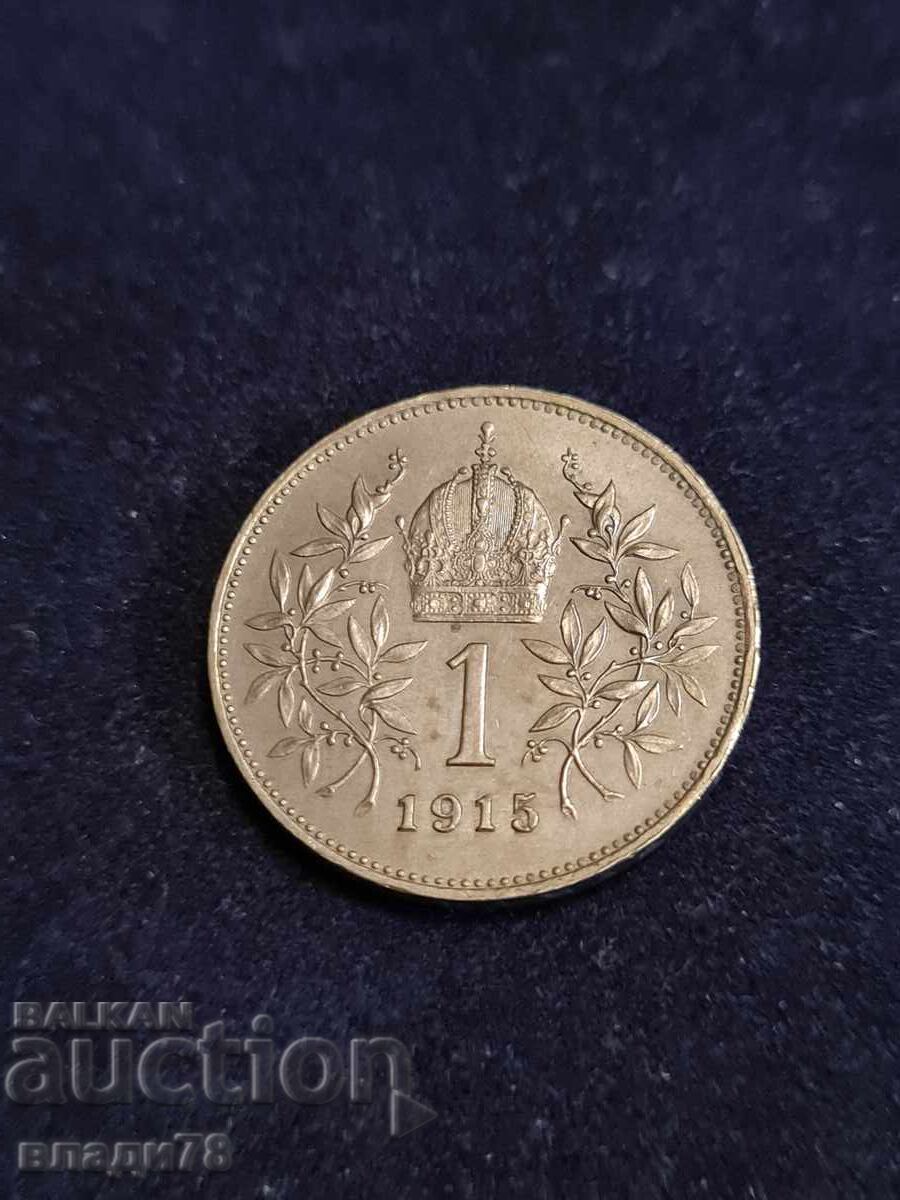 Auction Silver coin 1 crown 1915 Auction Silver coin 1 crown 1915