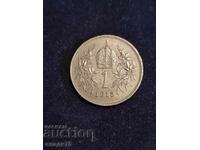 Silver coin 1 crown 1915