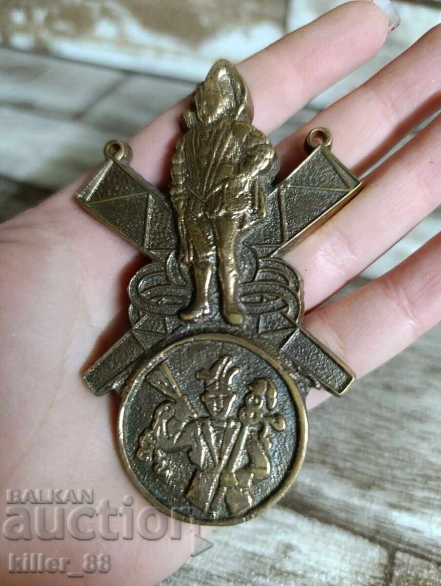 Licitație Medalie sau ceva similar Licitație Medalie sau ceva similar