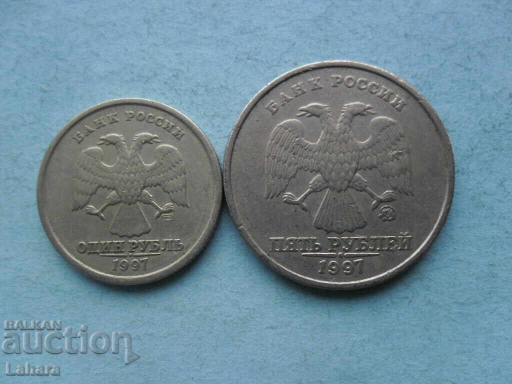 1 and 5 rubles 1997 Russia with price 0.50 BGN | € 0.26