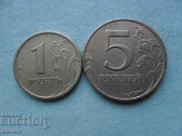 1 and 5 rubles 1997 Russia
