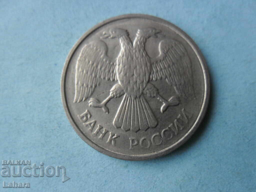 20 rubles 1992 Russia with price 1.00 BGN | € 0.51 20 rubles 1992 Russia with price 1.00 BGN | € 0.51