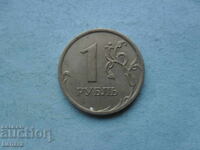 1 Ruble 2009 Russia