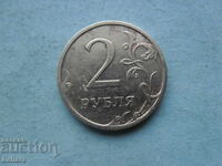2 Rubles 2008 Russia