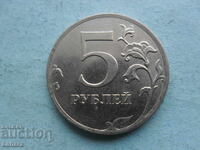 5 рубли 2012 г. Русия