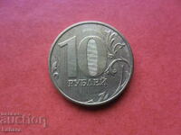10 ruble 2022 g. Rusia