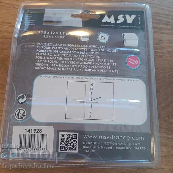 NEW! Toilet paper holder with lid, self-adhesive - 5 NEW! Toilet paper holder with lid, self-adhesive - 5