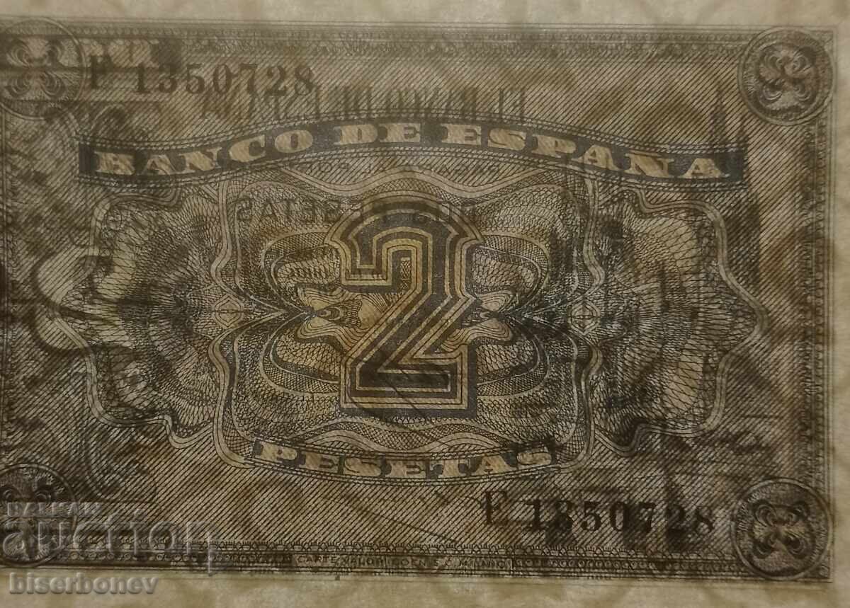 Δημοπρασία Ισπανία, Ισπανία 2 πεσέτες 1938, UNC