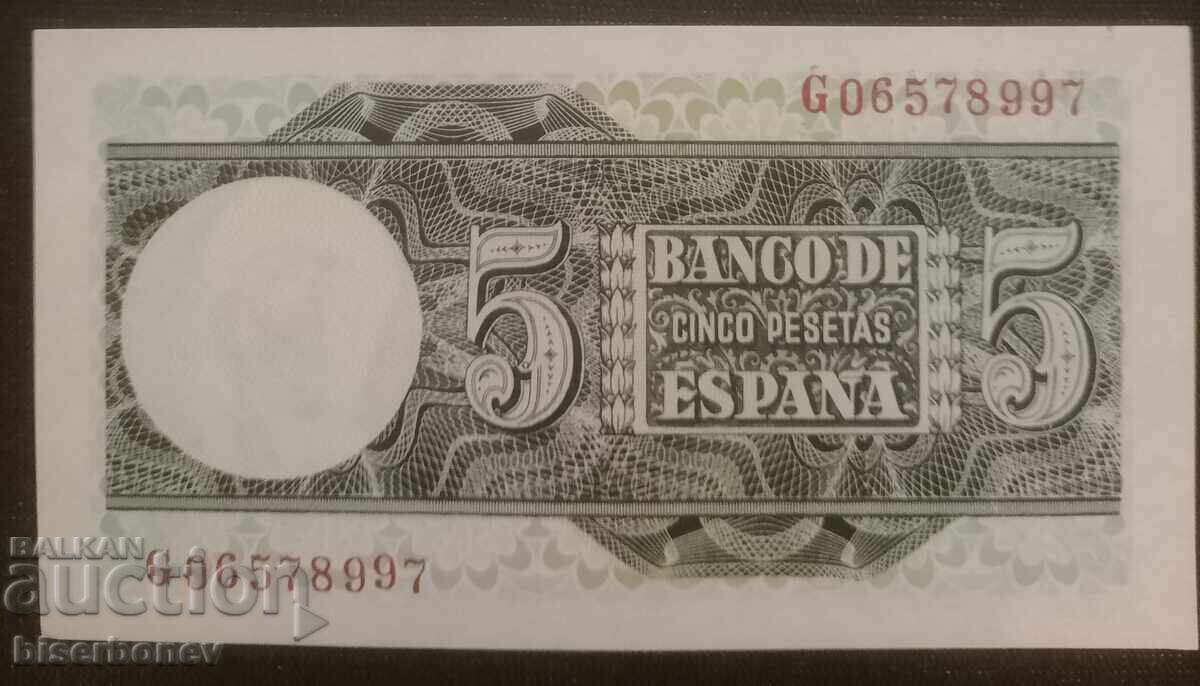 Spain, Spain 5 Pesetas 1948, UNC with price 48.00 BGN | € 24.54