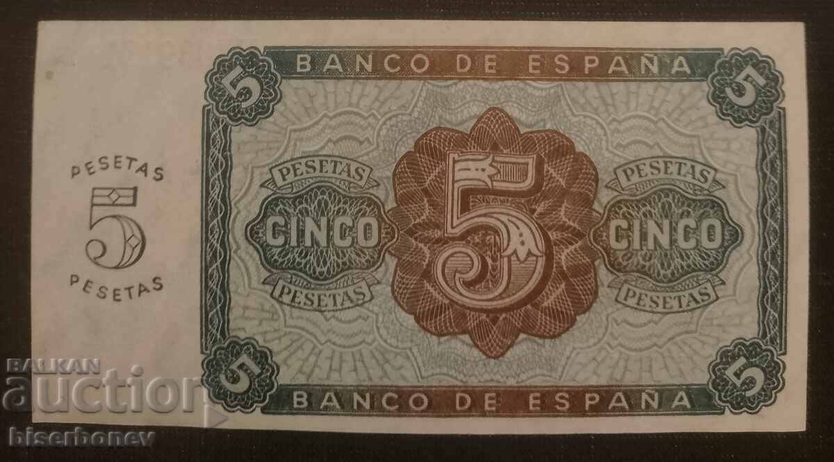 Ισπανία, Ισπανία 5 πεσέτες 1938, UNC-1 με τιμή 125.00 BGN | € 63.91