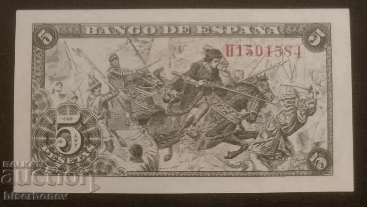 Ισπανία, Ισπανία 5 πεσέτες 1945, UNC με τιμή 95.00 BGN | € 48.57