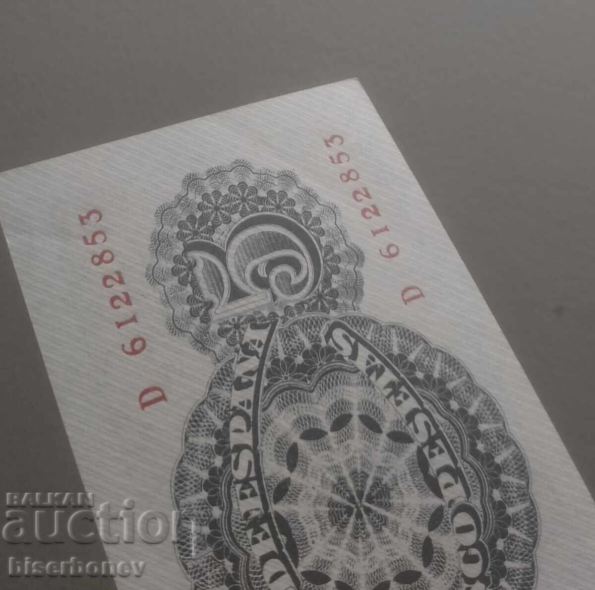 Δημοπρασία Ισπανία, Ισπανία 5 πεσέτες 1947, aUNC/UNC-1 Δημοπρασία Ισπανία, Ισπανία 5 πεσέτες 1947, aUNC/UNC-1