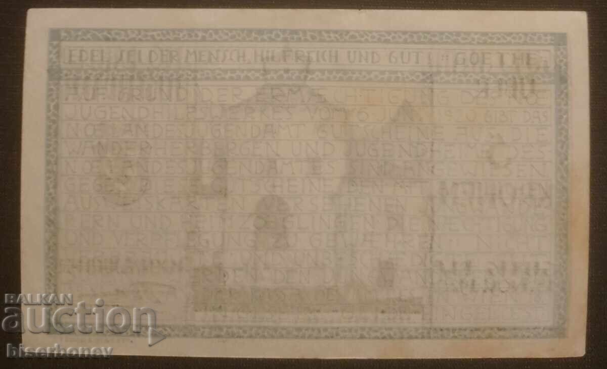 Austria, Austria/Viena, 5 coroane 1920, aUNC cu preț 19.00 BGN | € 9.71 Austria, Austria/Viena, 5 coroane 1920, aUNC cu preț 19.00 BGN | € 9.71