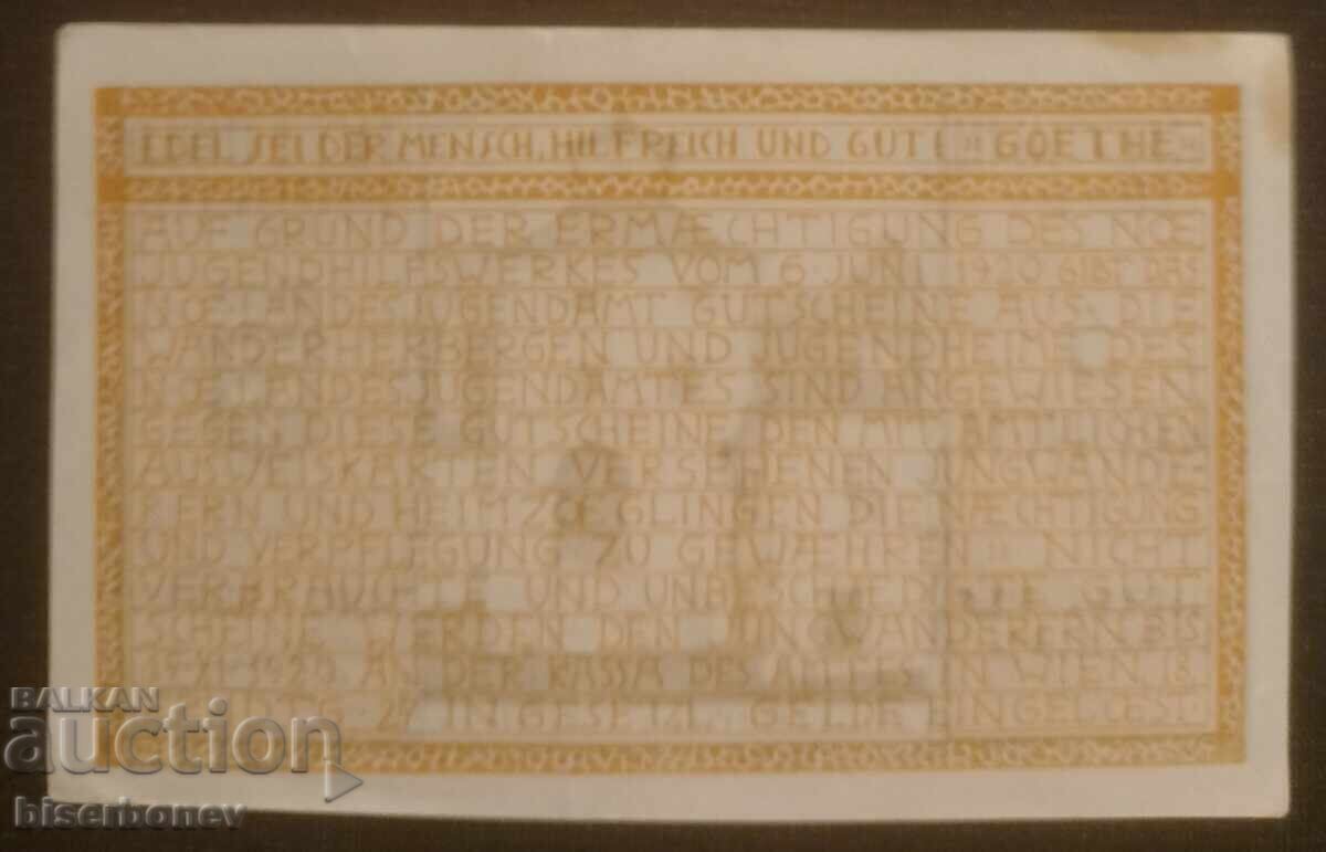 Austria, Австрия/Виена, 5 крони 1920 г, аUNC с цена 19.00 лв. | € 9.71 Austria, Австрия/Виена, 5 крони 1920 г, аUNC с цена 19.00 лв. | € 9.71