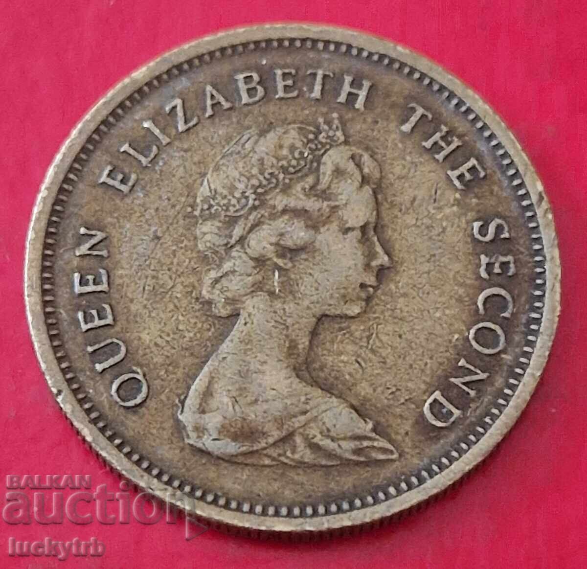 50 λεπτά 1977 Χονγκ Κονγκ με τιμή 5.00 BGN | € 2.56