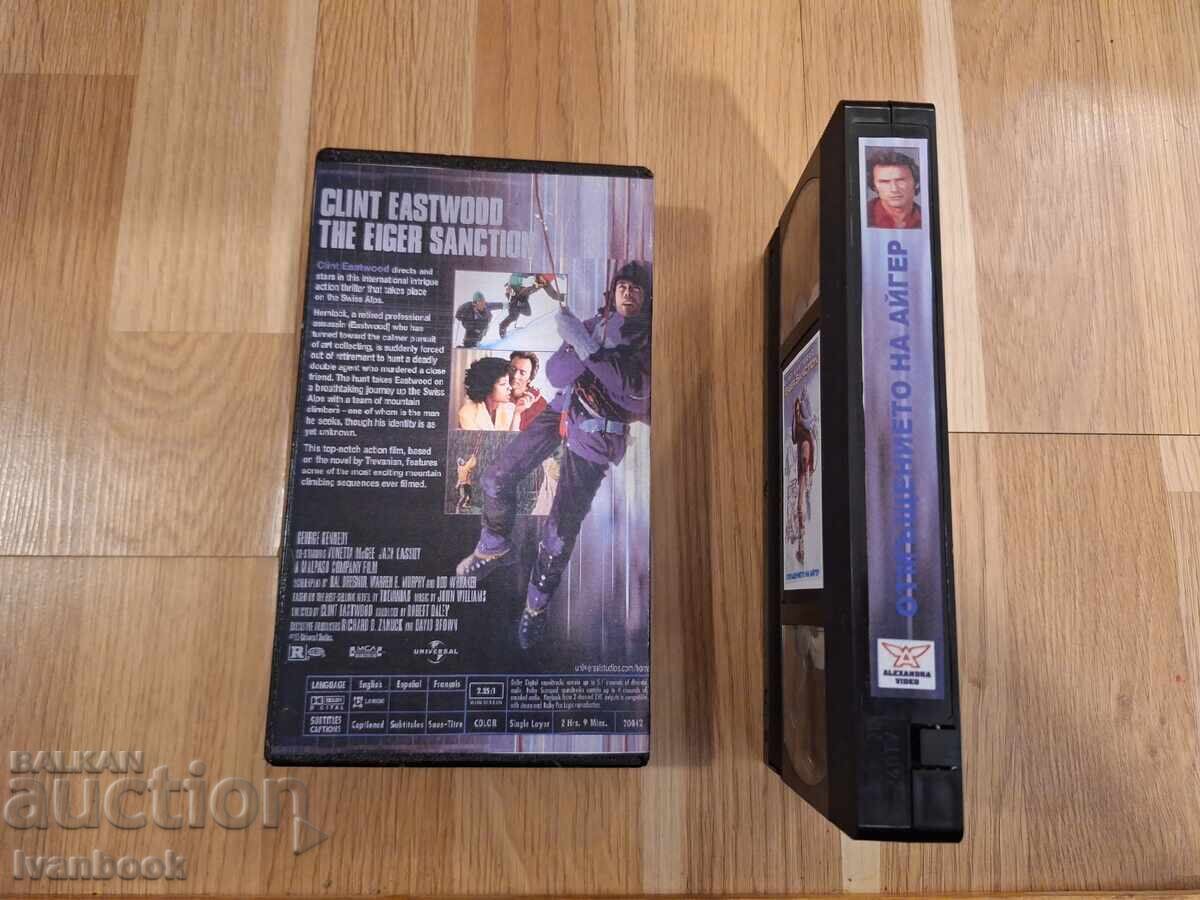 Licitație Caseta video VHS - Răzbunarea lui Eiger