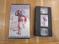 Caseta video VHS - Răzbunarea lui Eiger