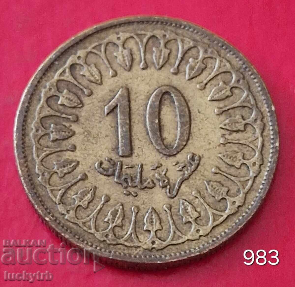 10 μιλίμ 1960 - Τυνησία 10 μιλίμ 1960 - Τυνησία