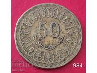 50 milima 1997 - Τυνησία