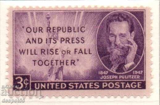 1947. Η.Π.Α. Τζόζεφ Πούλιτζερ.