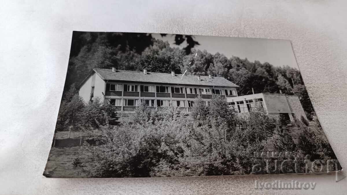 Ευχετήρια κάρτα Κέντρο Αναψυχής