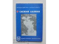 Χιονοστιβάδες - Κύριλλος Πέτροφ 1988