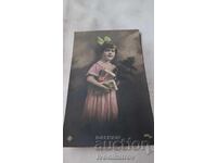 Ευχετήρια κάρτα Νεαρό κορίτσι