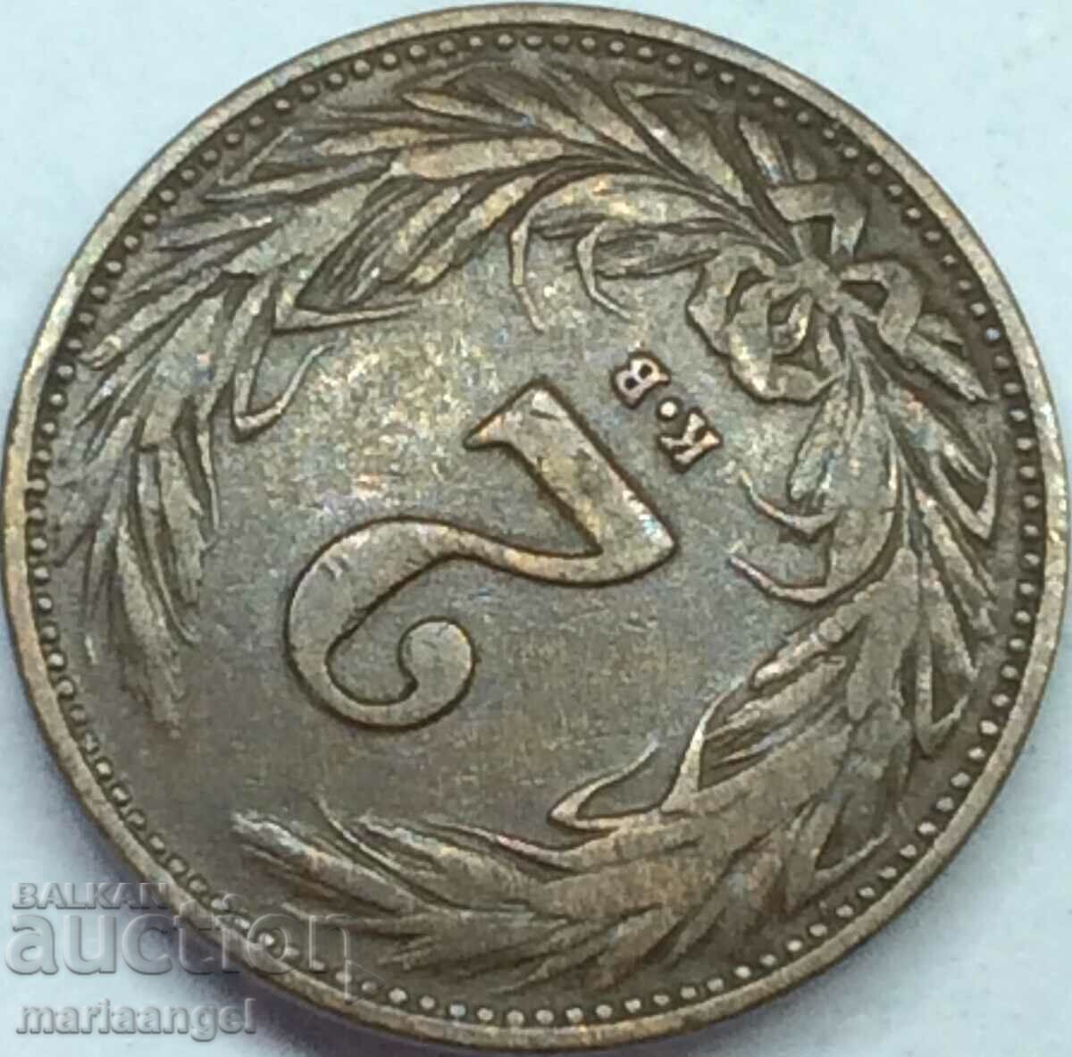 Δημοπρασία Hungary 2 fillers 1909 χάλκινο