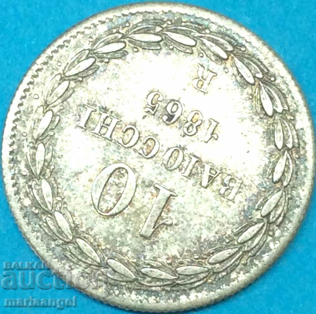10 Baiochi 1865 Βατικανό R - Πάπας Πίος Θ' Βαθιά πατίνα - 6