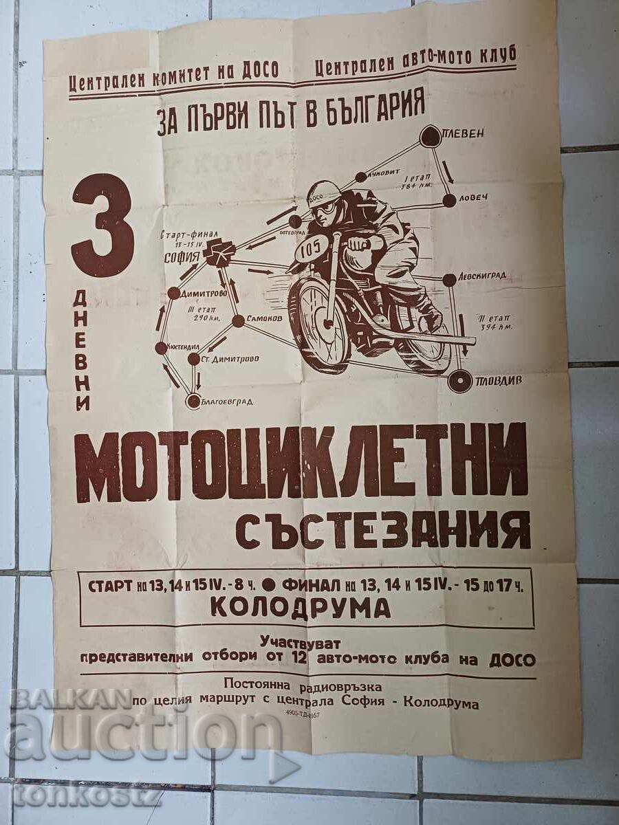 Cursă de motociclete 1957 Cursă de motociclete 1957