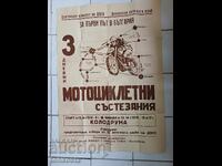 Motorcycle Races 1957