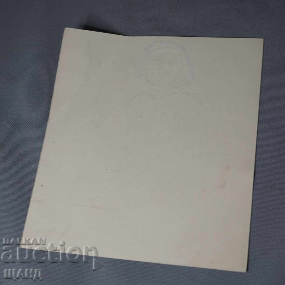 Παλιά Μαεστρική Ζωγραφιά Πορτρέτο Γυναίκας με τιμή 3.15 BGN | € 1.61