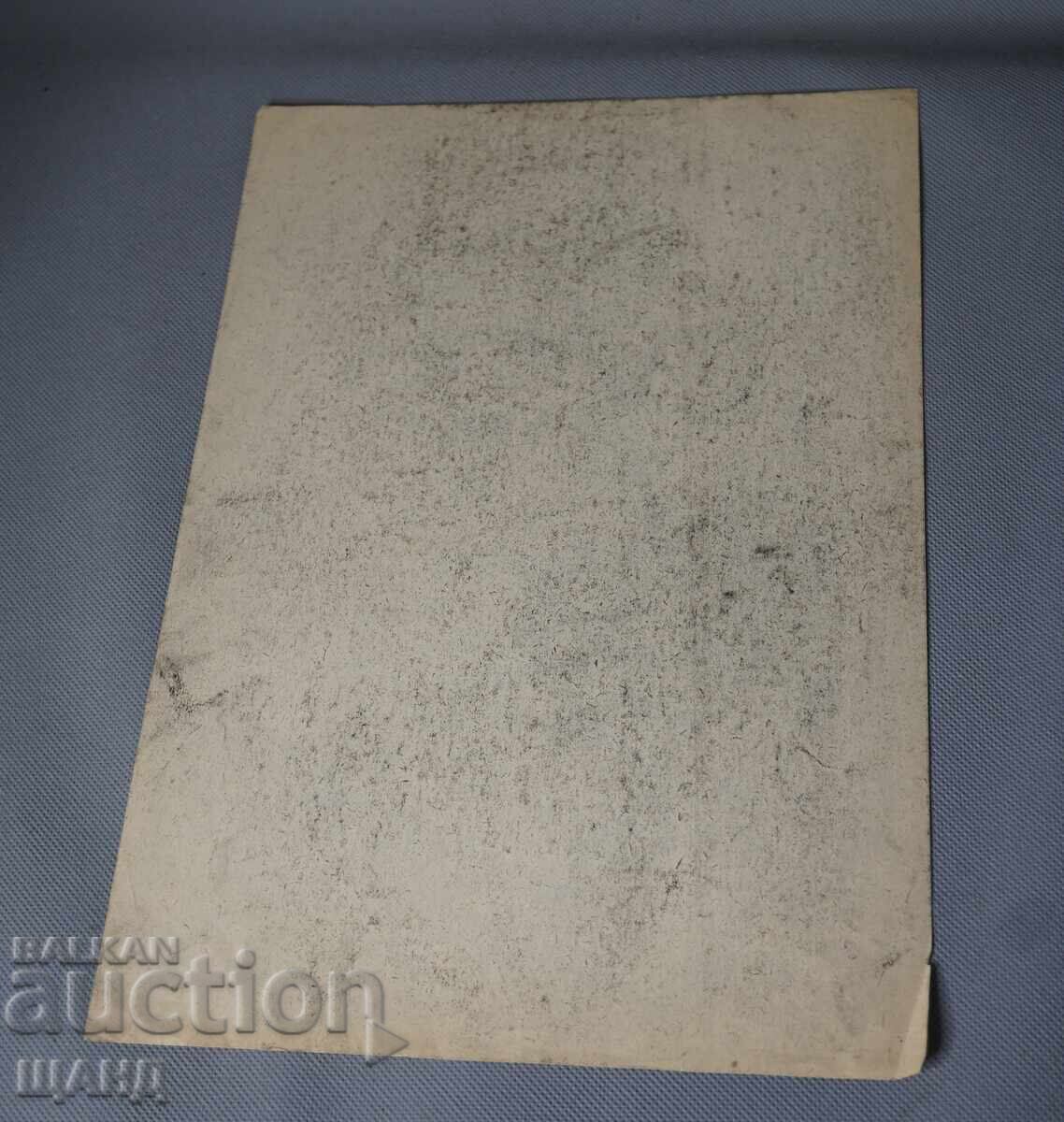 Old Master Drawing Portrait with price 3.15 BGN | € 1.61