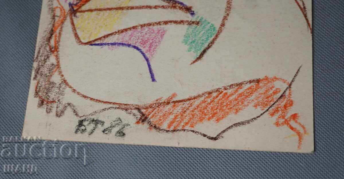 Παλιά Μαετρική ζωγραφική πορτρέτο προσώπου υπογεγραμμένη BT με τιμή 3.15 BGN | € 1.61 Παλιά Μαετρική ζωγραφική πορτρέτο προσώπου υπογεγραμμένη BT με τιμή 3.15 BGN | € 1.61