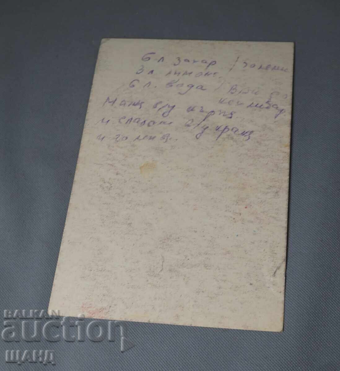 Δημοπρασία Παλιά Μαετρική ζωγραφική πορτρέτο προσώπου υπογεγραμμένη BT Δημοπρασία Παλιά Μαετρική ζωγραφική πορτρέτο προσώπου υπογεγραμμένη BT